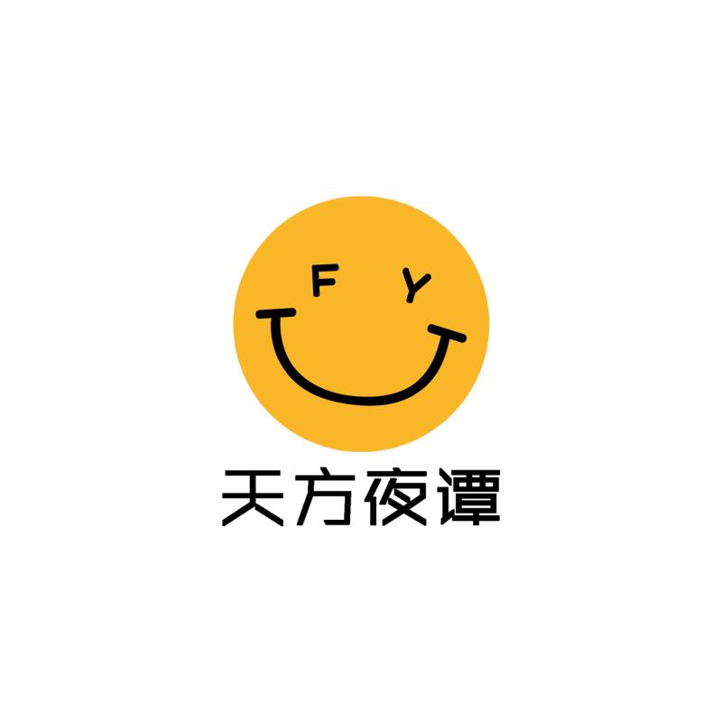 天方夜谭logo，朋友的朋友帮忙设计的，把天方夜谭的首写拼音字母融入笑脸中，希望能让大家也一起微笑