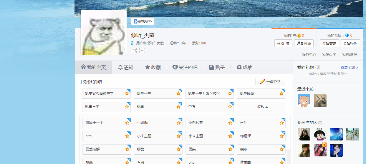 ~IAN`L}36F2%%VKW%W0GS0E.png ~IAN`L}36F2%%VKW%W0GS0E.png