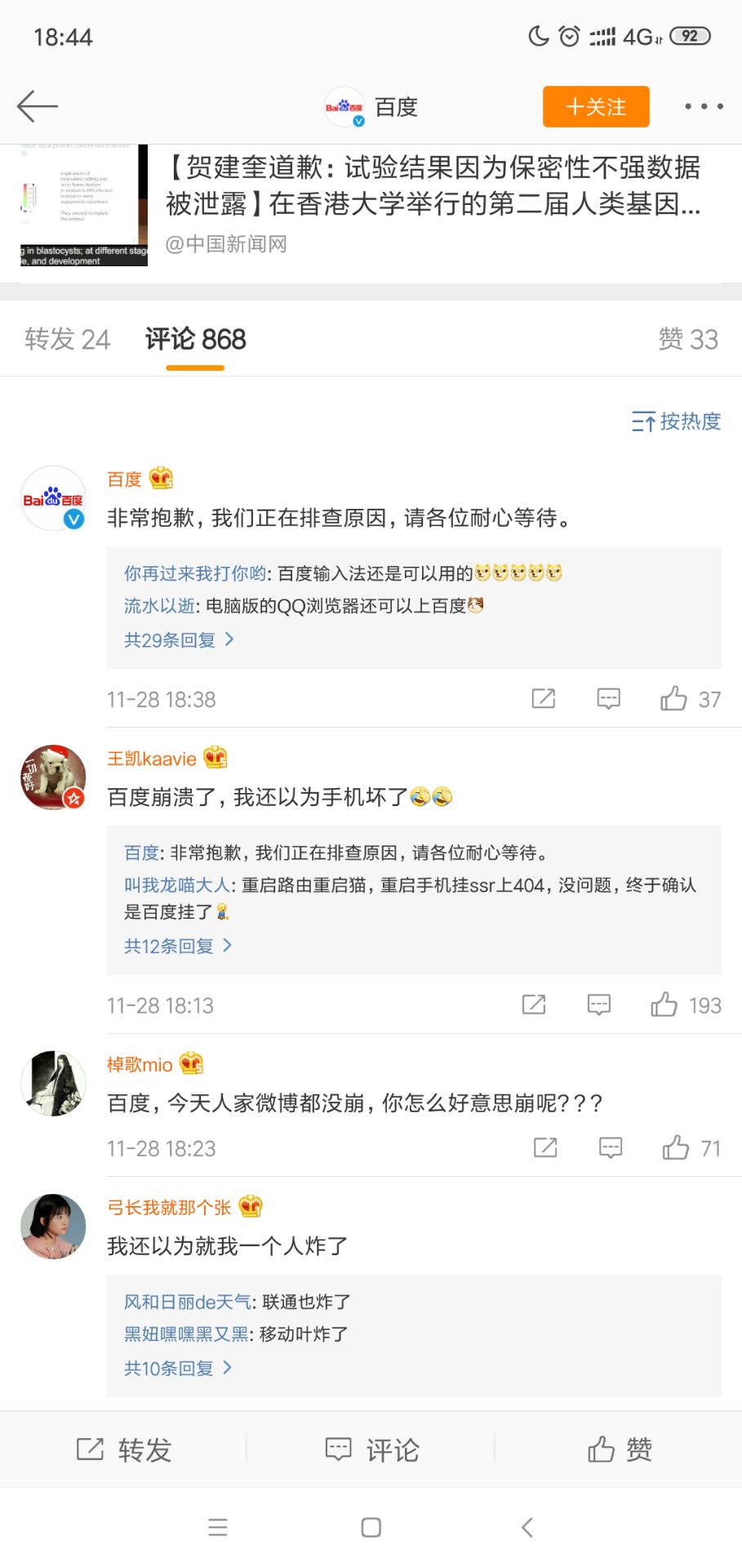 -5db704c7e4457afa.jpg