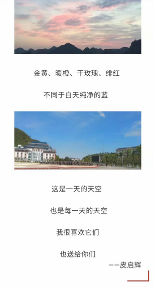 实验是我家