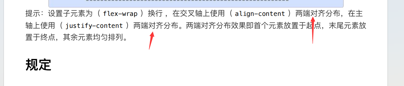 2024-05-27T04:15:49.png